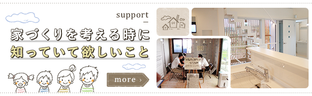1column_banner_support_sp